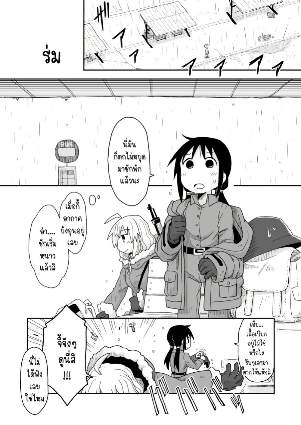 Manga-lc-com อ่านมังงะ อ่านการ์ตูน ออนไลน์ ฟรี Girls’ last tour – Extra story ตอนที่ 1 2 3 4 5 6 7 8 9 10 11 12 13 14 ฟรี ไม่มีโฆษณา Manga-lc - อ่าน มังงะ อ่าน การ์ตูน ออนไลน์ อ่านมังงะ ฟรี