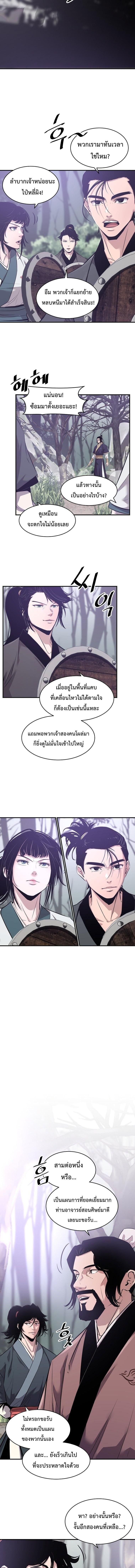 Manga-lc-com อ่านมังงะ อ่านการ์ตูน ออนไลน์ ฟรี The Best Martial Arts Instructor In The World ตอนที่ 1 2 3 4 5 6 7 8 9 10 11 12 13 14 ฟรี ไม่มีโฆษณา Manga-lc - อ่าน มังงะ อ่าน การ์ตูน ออนไลน์ อ่านมังงะ ฟรี