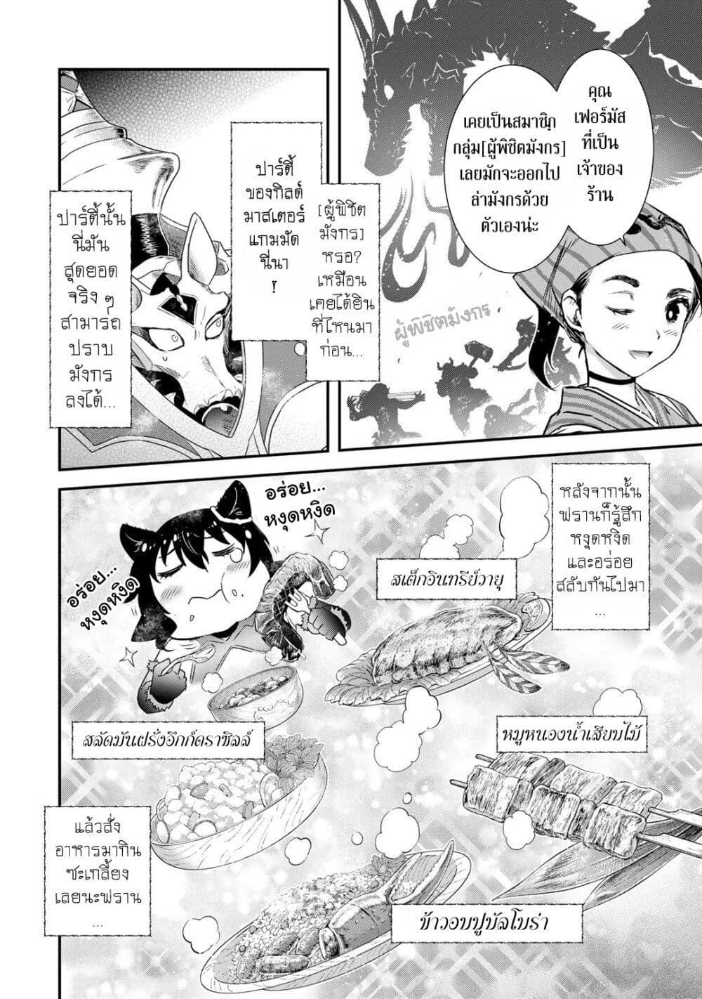 Manga-lc-com อ่านมังงะ อ่านการ์ตูน ออนไลน์ ฟรี Tensei Shitara Ken deshita ตอนที่ 1 2 3 4 5 6 7 8 9 10 11 12 13 14 ฟรี ไม่มีโฆษณา Manga-lc - อ่าน มังงะ อ่าน การ์ตูน ออนไลน์ อ่านมังงะ ฟรี