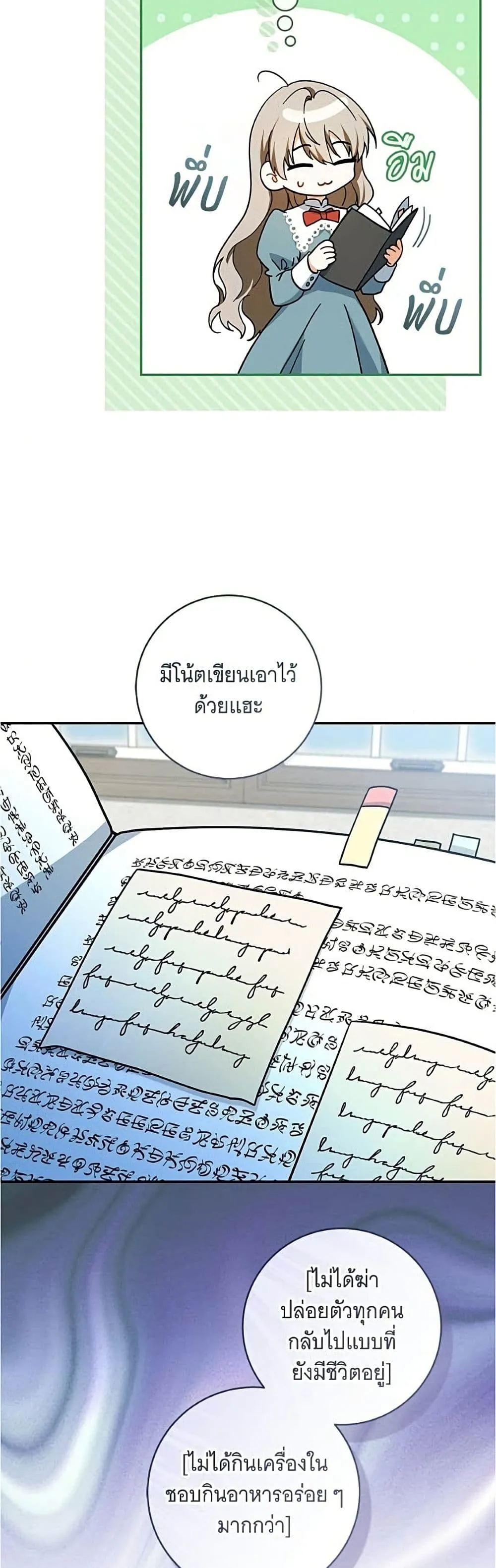 Manga-lc-com อ่านมังงะ อ่านการ์ตูน ออนไลน์ ฟรี All I Want is My Dream Home – โครงการมีสามีแถมฟรีบ้านในฝัน ตอนที่ 1 2 3 4 5 6 7 8 9 10 11 12 13 14 ฟรี ไม่มีโฆษณา Manga-lc - อ่าน มังงะ อ่าน การ์ตูน ออนไลน์ อ่านมังงะ ฟรี