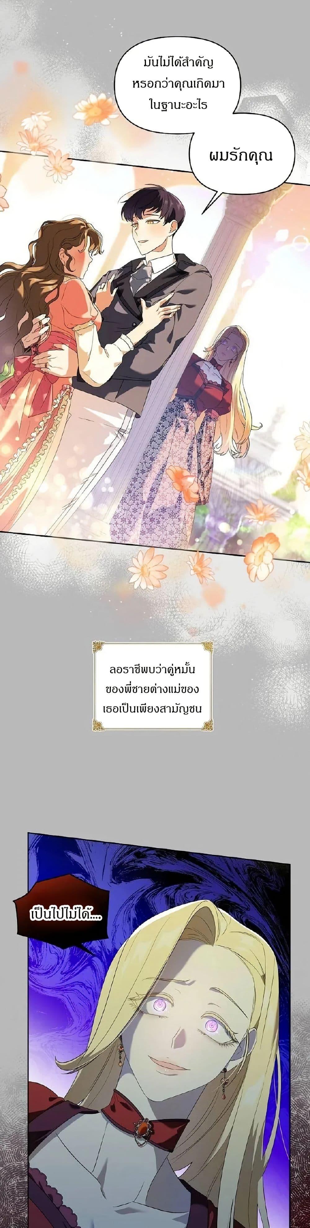 Manga-lc-com อ่านมังงะ อ่านการ์ตูน ออนไลน์ ฟรี The Villainess Is Annoyed by the Male Leads Again Today ตอนที่ 1 2 3 4 5 6 7 8 9 10 11 12 13 14 ฟรี ไม่มีโฆษณา Manga-lc - อ่าน มังงะ อ่าน การ์ตูน ออนไลน์ อ่านมังงะ ฟรี