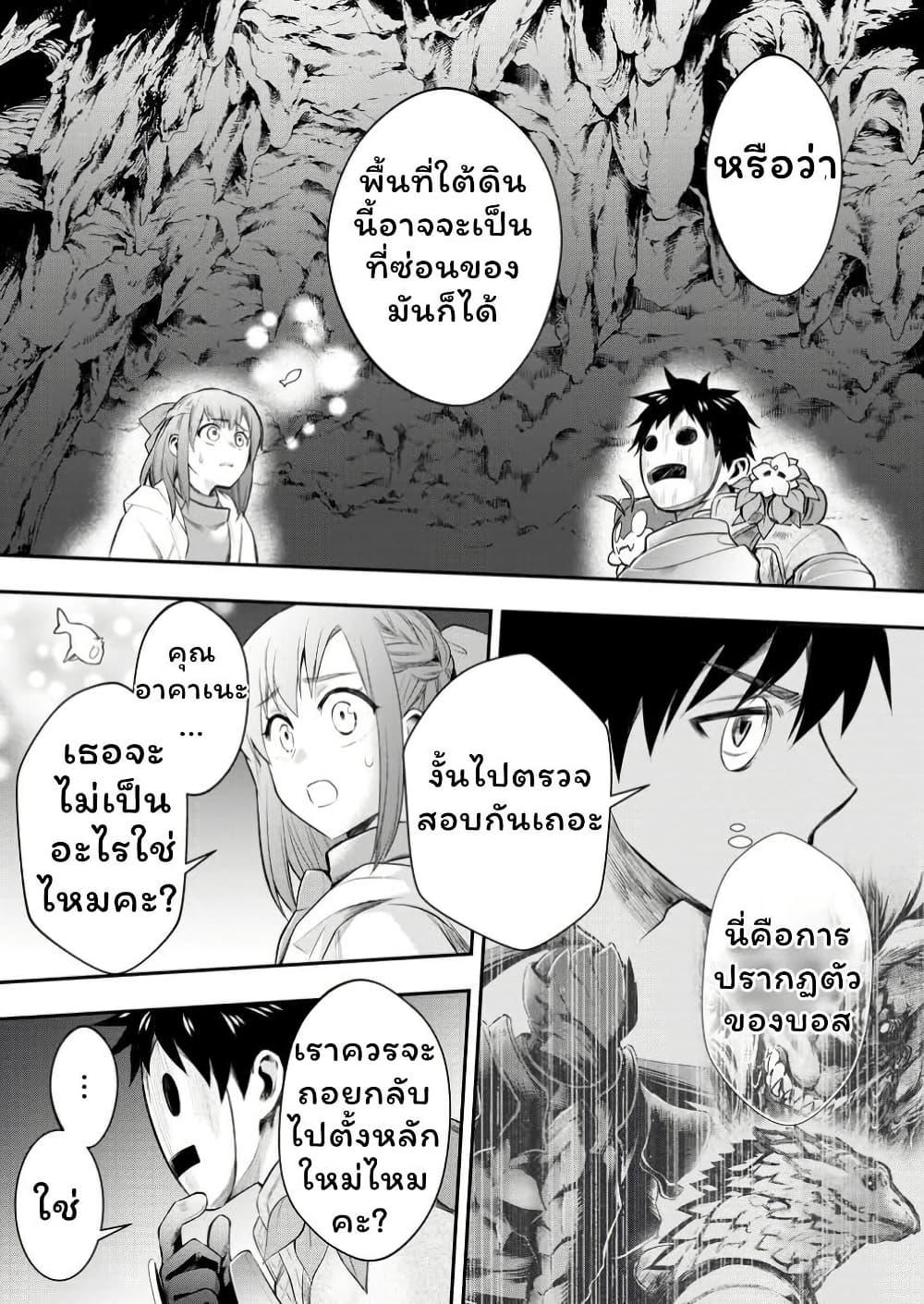 Manga-lc-com อ่านมังงะ อ่านการ์ตูน ออนไลน์ ฟรี Boken-ka ni Narou! ~ Sukiruboodo de Danjon Kouryaku ~ ตอนที่ 1 2 3 4 5 6 7 8 9 10 11 12 13 14 ฟรี ไม่มีโฆษณา Manga-lc - อ่าน มังงะ อ่าน การ์ตูน ออนไลน์ อ่านมังงะ ฟรี