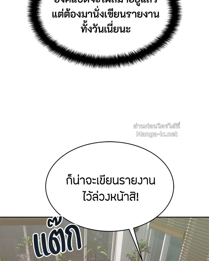 Doujin-Lc- อ่าน โดจิน มังฮวา เกาหลี ญี่ปุ่น จีน แปลไทย ข้าราชการพิเศษ ตอนที่ 1 2 3 4 5 6 7 8 9 10 11 12 13 14 ฟรี ไม่มีโฆษณา อ่าน โดจิน Manhwa เกาหลี ญี่ปุ่น จีน เรามีครบ คัดมาให้เน้นๆ โดจิน 18+ รับประกันความฟินโดย Doujin Lc