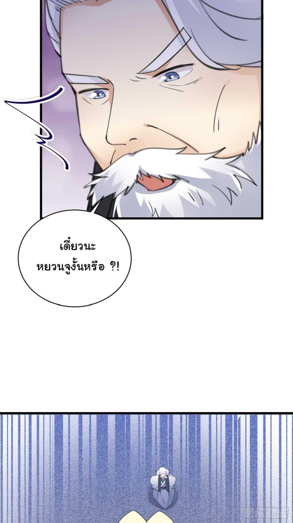 Manga-lc-com อ่านมังงะ อ่านการ์ตูน ออนไลน์ ฟรี Cultivating Immortality Requires a Rich Woman ตอนที่ 1 2 3 4 5 6 7 8 9 10 11 12 13 14 ฟรี ไม่มีโฆษณา Manga-lc - อ่าน มังงะ อ่าน การ์ตูน ออนไลน์ อ่านมังงะ ฟรี