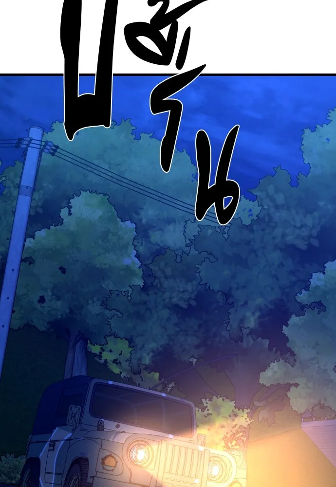 มือพิพากษา ตอนที่ 21 รูปที่ 11