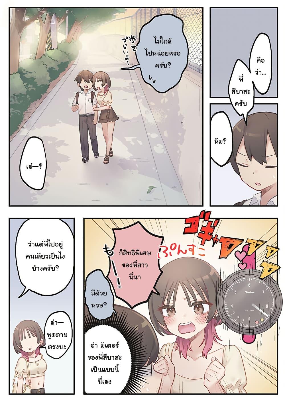 Manga-lc-com อ่านมังงะ อ่านการ์ตูน ออนไลน์ ฟรี Marika-chan no Koukando wa Bukkowarete Iru ตอนที่ 1 2 3 4 5 6 7 8 9 10 11 12 13 14 ฟรี ไม่มีโฆษณา Manga-lc - อ่าน มังงะ อ่าน การ์ตูน ออนไลน์ อ่านมังงะ ฟรี