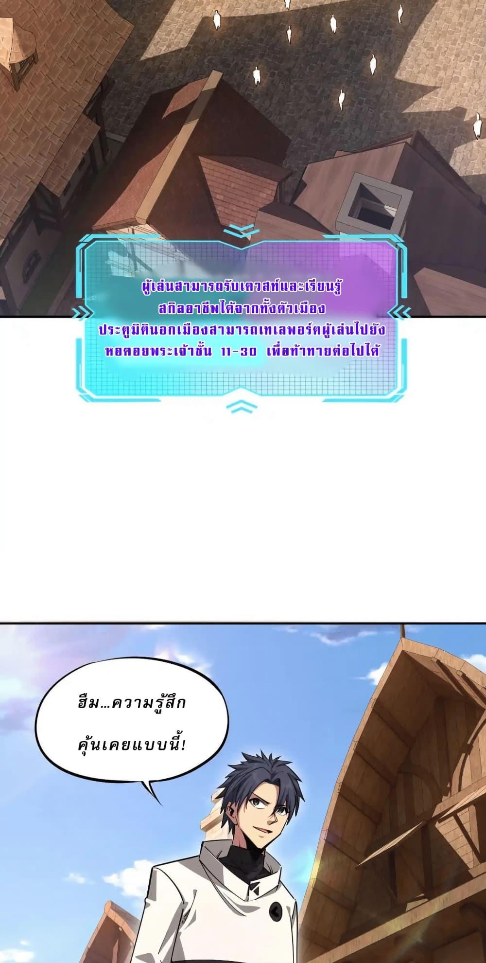 Manga-lc-com อ่านมังงะ อ่านการ์ตูน ออนไลน์ ฟรี All People Scramble for the Tower, I Cleared 999 Floors in Advance ตอนที่ 1 2 3 4 5 6 7 8 9 10 11 12 13 14 ฟรี ไม่มีโฆษณา Manga-lc - อ่าน มังงะ อ่าน การ์ตูน ออนไลน์ อ่านมังงะ ฟรี