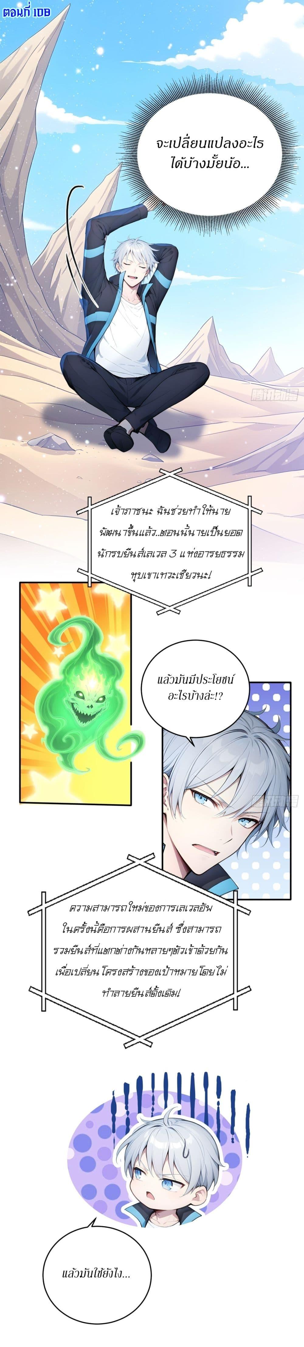 Manga-lc-com อ่านมังงะ อ่านการ์ตูน ออนไลน์ ฟรี Gods Of All People I Sacrificed Hundreds Of Millions Of Living Beings To Become A God ตอนที่ 1 2 3 4 5 6 7 8 9 10 11 12 13 14 ฟรี ไม่มีโฆษณา Manga-lc - อ่าน มังงะ อ่าน การ์ตูน ออนไลน์ อ่านมังงะ ฟรี