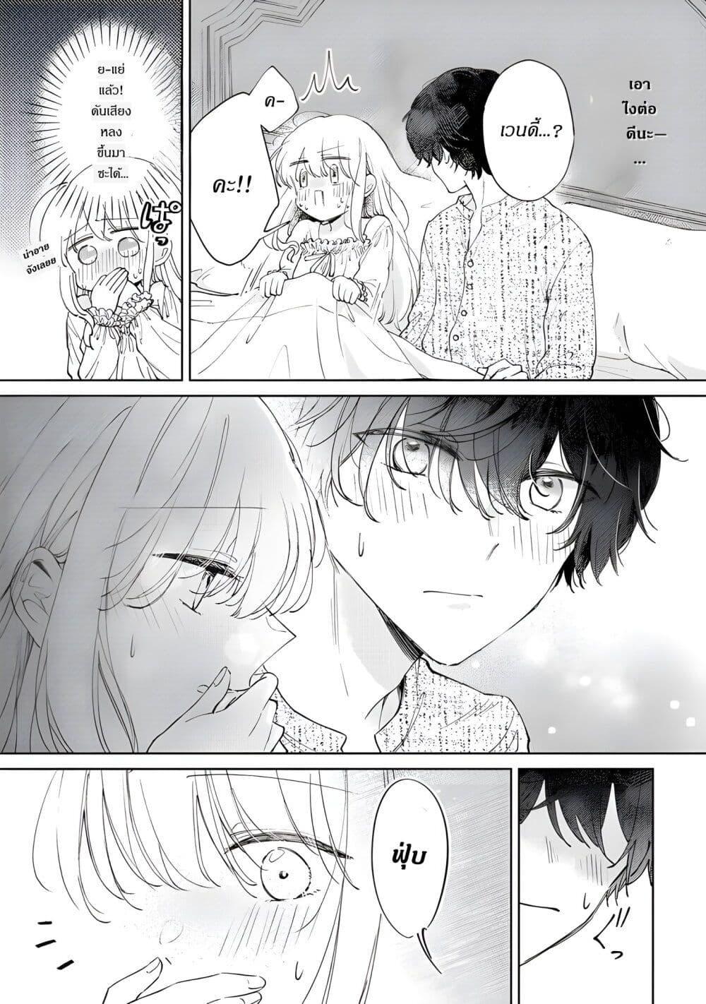 Manga-lc-com อ่านมังงะ อ่านการ์ตูน ออนไลน์ ฟรี Ane ni Kon’yakusha o Netorareta no de Wakeari Reisoku to Kekkon Shite Henkyou e to Mukaimasu Kurou no Saki ni Matteita no wa, Masaka no Dekiai to Shiawase deshita ตอนที่ 1 2 3 4 5 6 7 8 9 10 11 12 13 14 ฟรี ไม่มีโฆษณา Manga-lc - อ่าน มังงะ อ่าน การ์ตูน ออนไลน์ อ่านมังงะ ฟรี