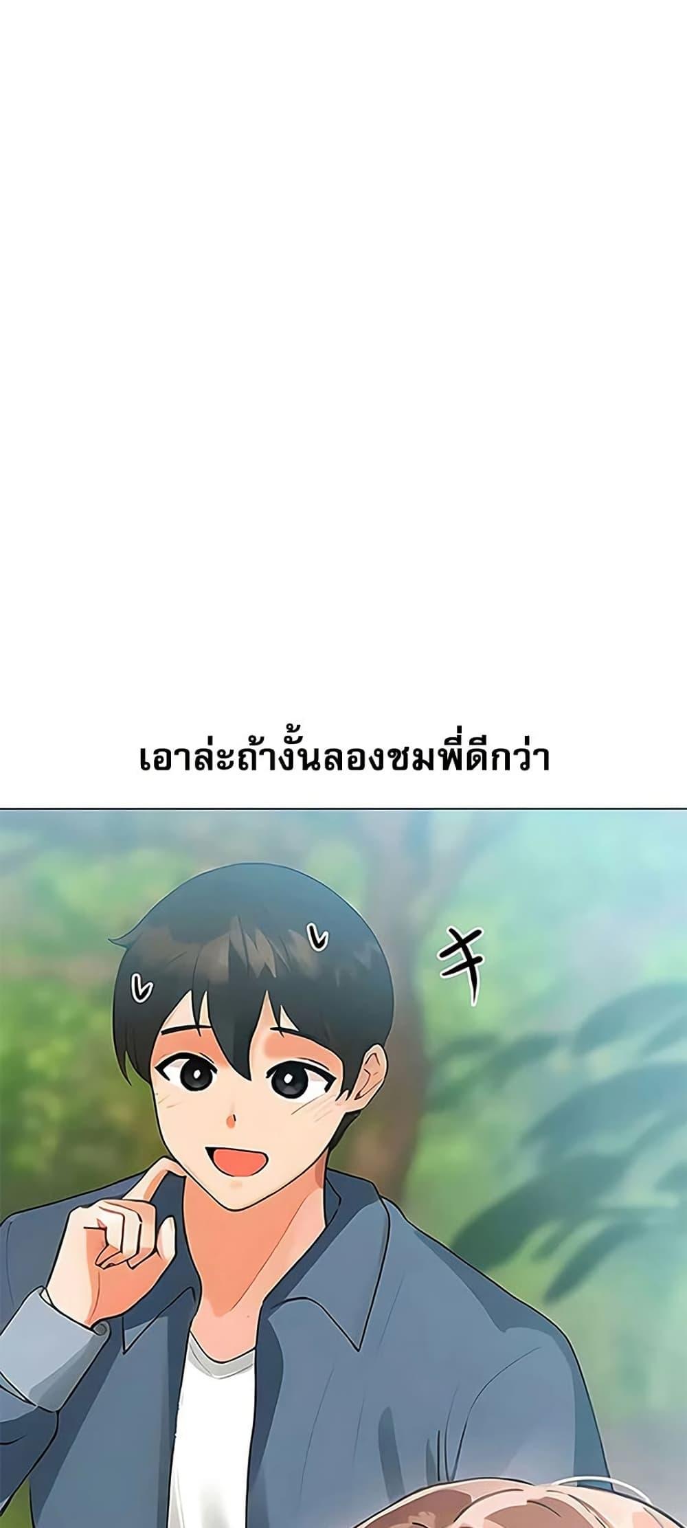 Doujin-Lc- อ่าน โดจิน มังฮวา เกาหลี ญี่ปุ่น จีน แปลไทย Troublesome Sister ตอนที่ 1 2 3 4 5 6 7 8 9 10 11 12 13 14 ฟรี ไม่มีโฆษณา อ่าน โดจิน Manhwa เกาหลี ญี่ปุ่น จีน เรามีครบ คัดมาให้เน้นๆ โดจิน 18+ รับประกันความฟินโดย  Doujin Lc