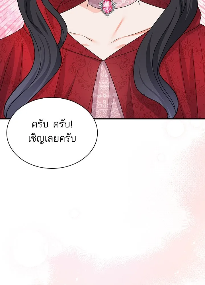 อดีตภรรยาของพระเอกหนุ่มจอมคลั่งรัก ตอนที่ 68 รูปที่ 71