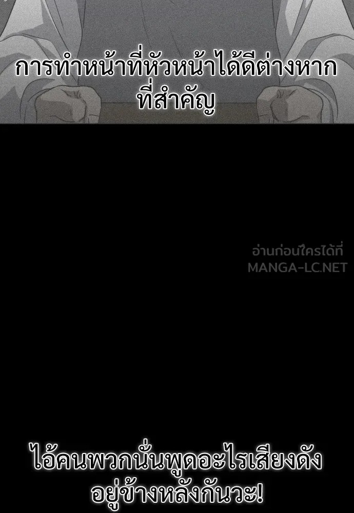 JAKDU ตอนที่ 28 รูปที่ 33