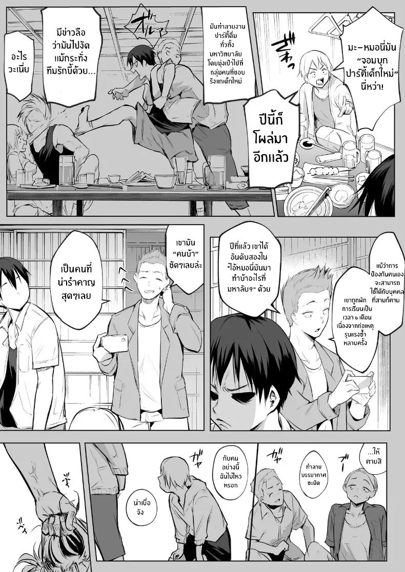 Doujin-Lc- อ่าน โดจิน มังฮวา เกาหลี ญี่ปุ่น จีน แปลไทย โอฮารามิซาม ตอนที่ 1 2 3 4 5 6 7 8 9 10 11 12 13 14 ฟรี ไม่มีโฆษณา อ่าน โดจิน Manhwa เกาหลี ญี่ปุ่น จีน เรามีครบ คัดมาให้เน้นๆ โดจิน 18+ รับประกันความฟินโดย  Doujin Lc