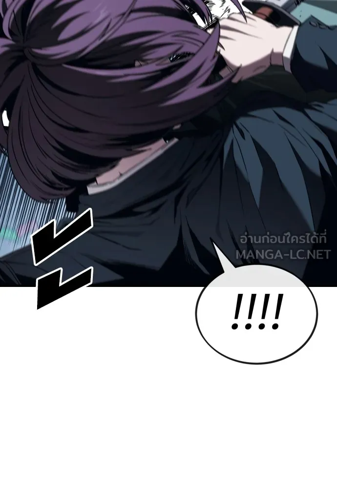 สนิมเชือดเลือดสาด ตอนที่ 6 รูปที่ 138