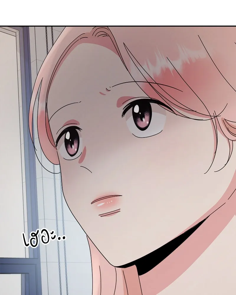 Pyramid Game เกมพีระมิด ตอนที่ 60 รูปที่ 128