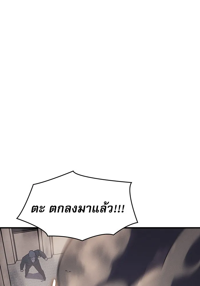 เกิดใหม่พร้อมพลังแห่งราชัน ตอนที่ 107 รูปที่ 116