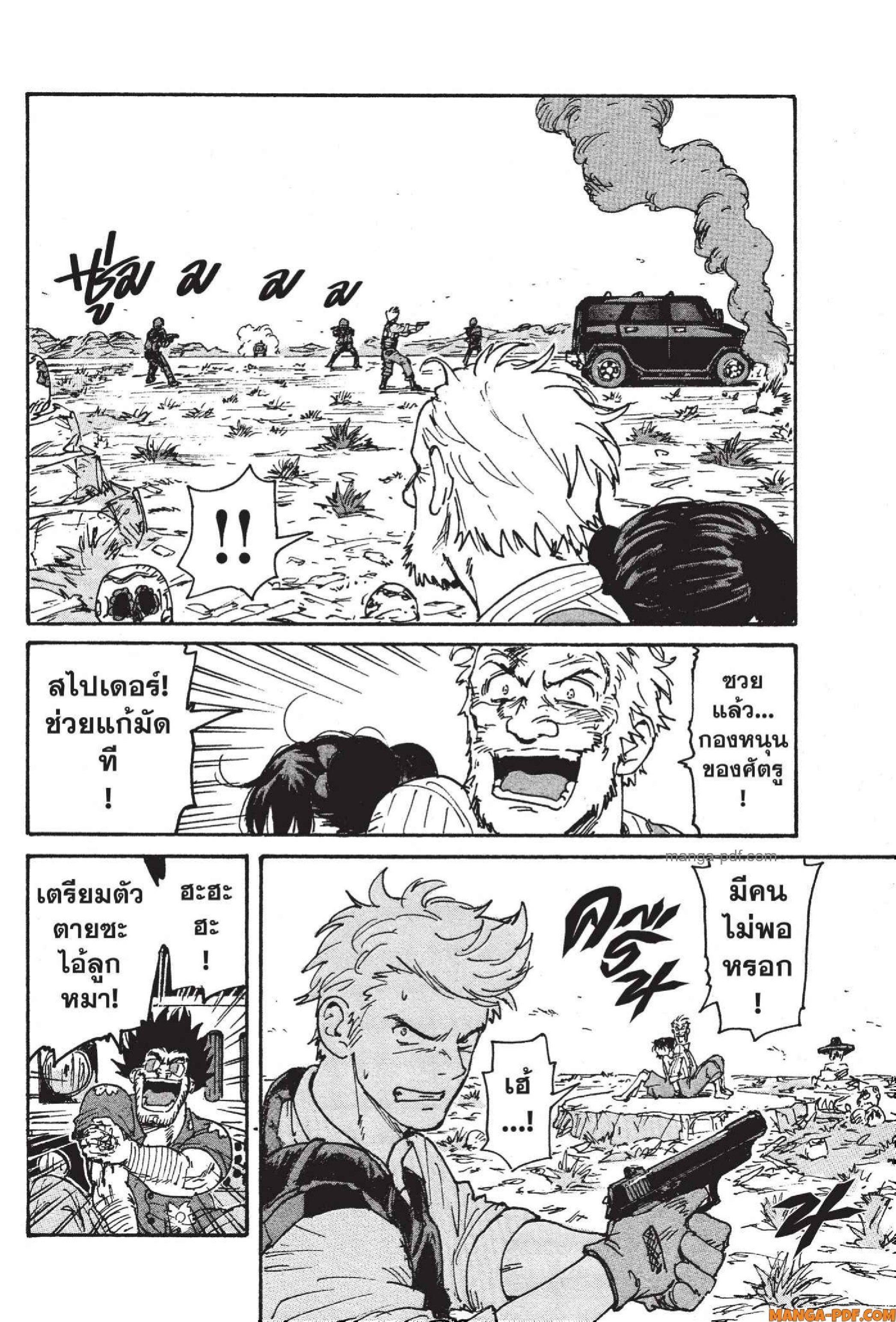 Manga-lc-com อ่านมังงะ อ่านการ์ตูน ออนไลน์ ฟรี Candy and Cigarettes ตอนที่ 1 2 3 4 5 6 7 8 9 10 11 12 13 14 ฟรี ไม่มีโฆษณา Manga-lc - อ่าน มังงะ อ่าน การ์ตูน ออนไลน์ อ่านมังงะ ฟรี