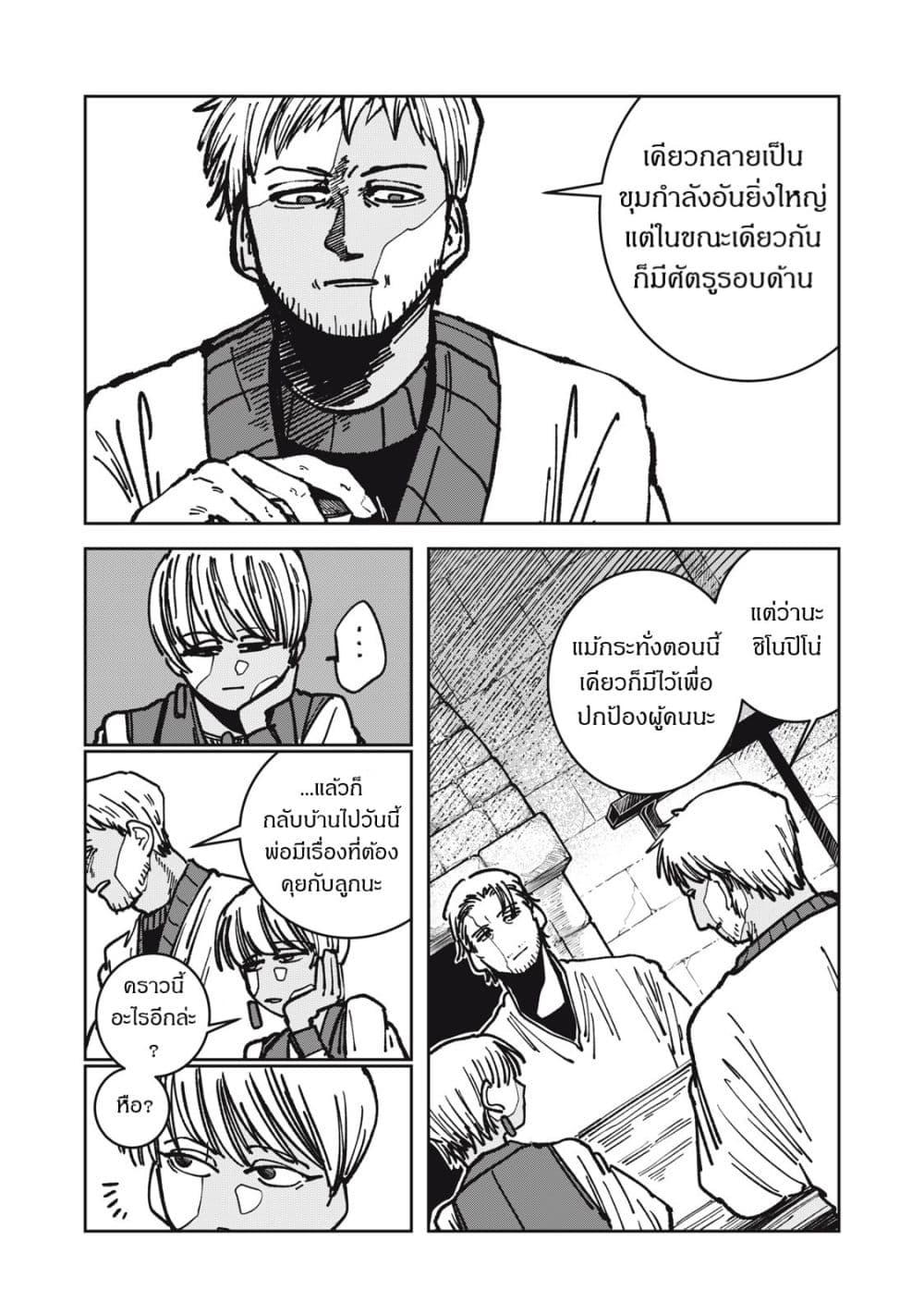 Manga-lc-com อ่านมังงะ อ่านการ์ตูน ออนไลน์ ฟรี Isekai Henkyo Meshi ตอนที่ 1 2 3 4 5 6 7 8 9 10 11 12 13 14 ฟรี ไม่มีโฆษณา Manga-lc - อ่าน มังงะ อ่าน การ์ตูน ออนไลน์ อ่านมังงะ ฟรี