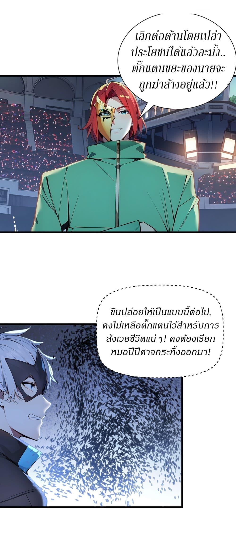 Manga-lc-com อ่านมังงะ อ่านการ์ตูน ออนไลน์ ฟรี Gods Of All People I Sacrificed Hundreds Of Millions Of Living Beings To Become A God ตอนที่ 1 2 3 4 5 6 7 8 9 10 11 12 13 14 ฟรี ไม่มีโฆษณา Manga-lc - อ่าน มังงะ อ่าน การ์ตูน ออนไลน์ อ่านมังงะ ฟรี