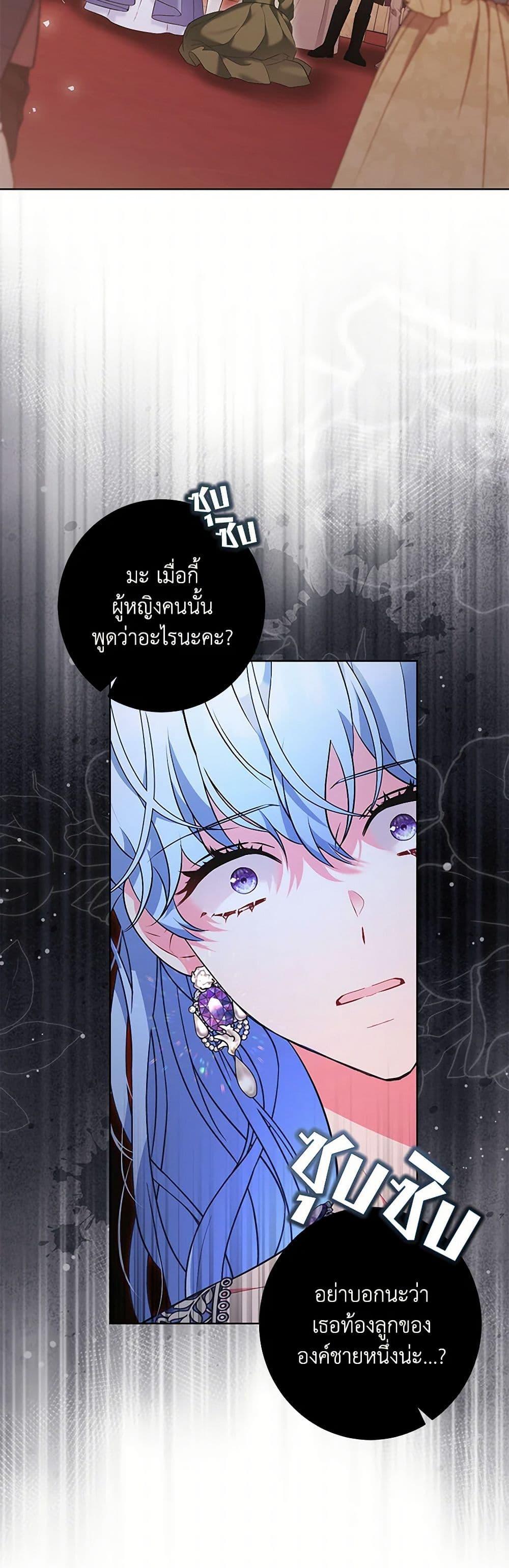 Manga-lc-com อ่านมังงะ อ่านการ์ตูน ออนไลน์ ฟรี The Wicked Ladies in Waiting ตอนที่ 1 2 3 4 5 6 7 8 9 10 11 12 13 14 ฟรี ไม่มีโฆษณา Manga-lc - อ่าน มังงะ อ่าน การ์ตูน ออนไลน์ อ่านมังงะ ฟรี