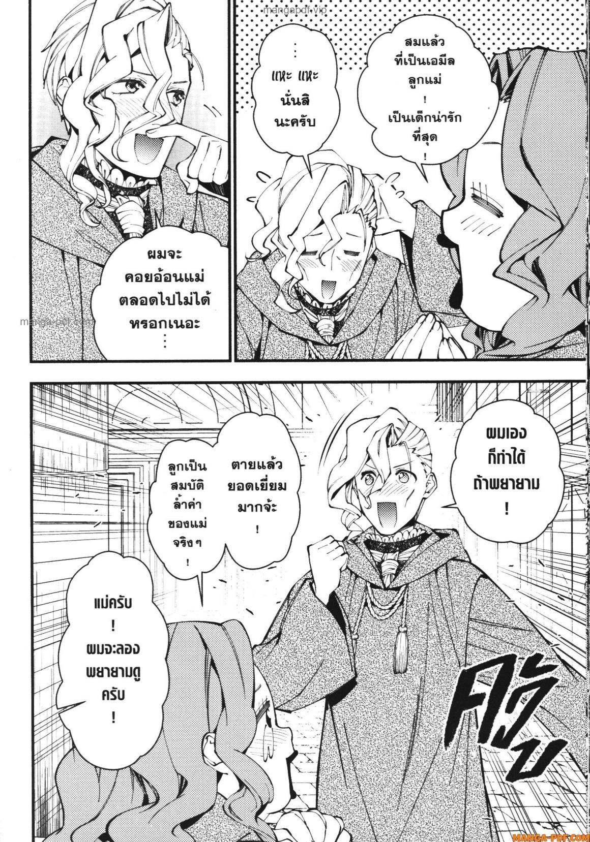 Manga-lc-com อ่านมังงะ อ่านการ์ตูน ออนไลน์ ฟรี Fukushuu o Koinegau Saikyou Yuusha wa, Yami no Chikara de Senmetsu Musou Suru ตอนที่ 1 2 3 4 5 6 7 8 9 10 11 12 13 14 ฟรี ไม่มีโฆษณา Manga-lc - อ่าน มังงะ อ่าน การ์ตูน ออนไลน์ อ่านมังงะ ฟรี