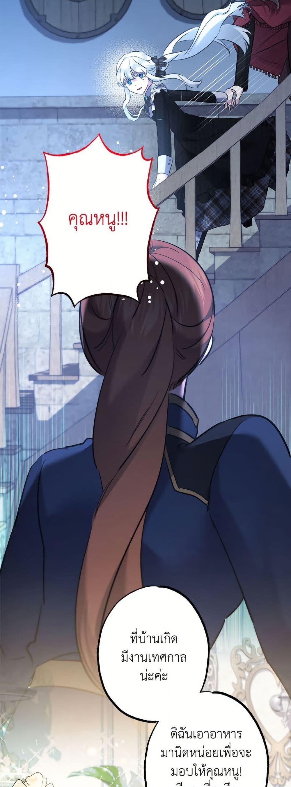 Manga-lc-com อ่านมังงะ อ่านการ์ตูน ออนไลน์ ฟรี I Need to Raise My Sister Right ตอนที่ 1 2 3 4 5 6 7 8 9 10 11 12 13 14 ฟรี ไม่มีโฆษณา Manga-lc - อ่าน มังงะ อ่าน การ์ตูน ออนไลน์ อ่านมังงะ ฟรี