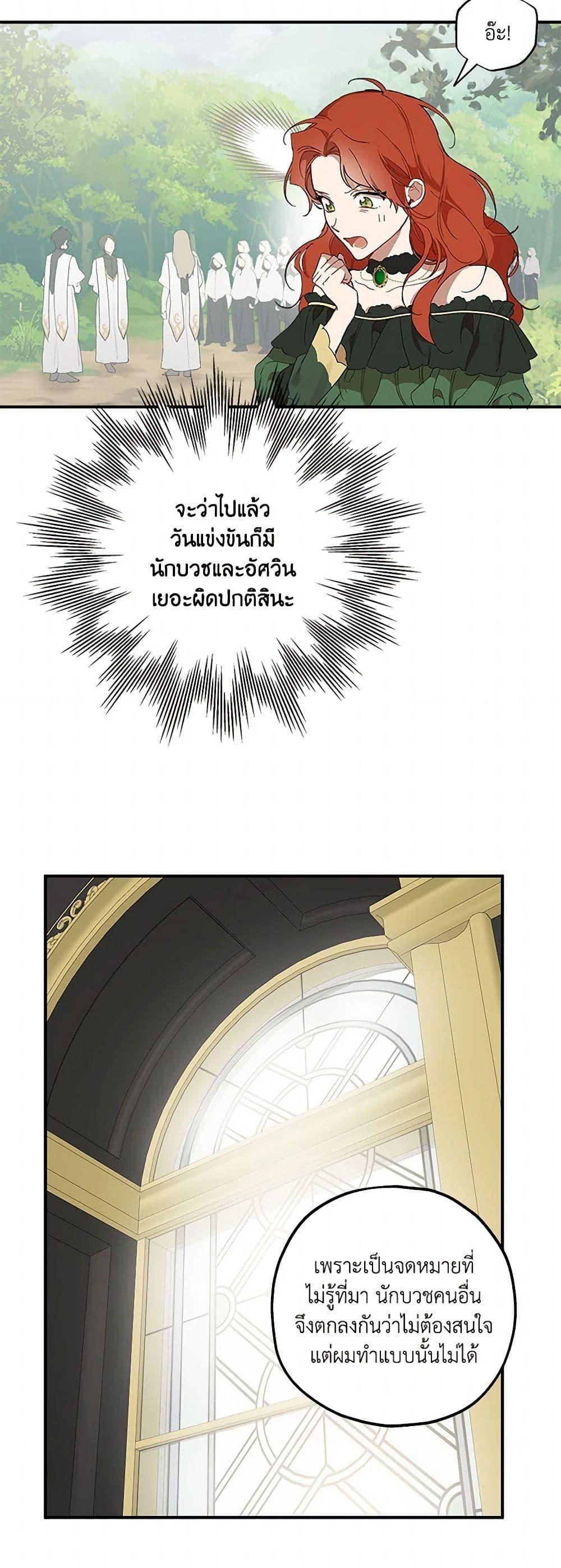 Manga-lc-com อ่านมังงะ อ่านการ์ตูน ออนไลน์ ฟรี It Was All a Mistake ตอนที่ 1 2 3 4 5 6 7 8 9 10 11 12 13 14 ฟรี ไม่มีโฆษณา Manga-lc - อ่าน มังงะ อ่าน การ์ตูน ออนไลน์ อ่านมังงะ ฟรี
