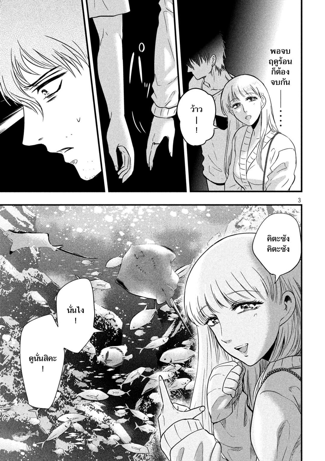 Manga-lc-com อ่านมังงะ อ่านการ์ตูน ออนไลน์ ฟรี Yukionna to Kani wo Kuu ตอนที่ 1 2 3 4 5 6 7 8 9 10 11 12 13 14 ฟรี ไม่มีโฆษณา Manga-lc - อ่าน มังงะ อ่าน การ์ตูน ออนไลน์ อ่านมังงะ ฟรี