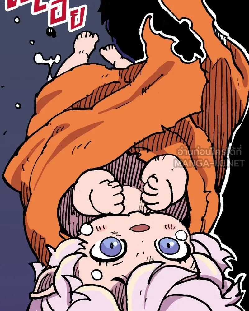 เคลวาเทส อสูรจอมราชัน ตอนที่ 3 ราชาอสูรและทารก รูปที่ 45