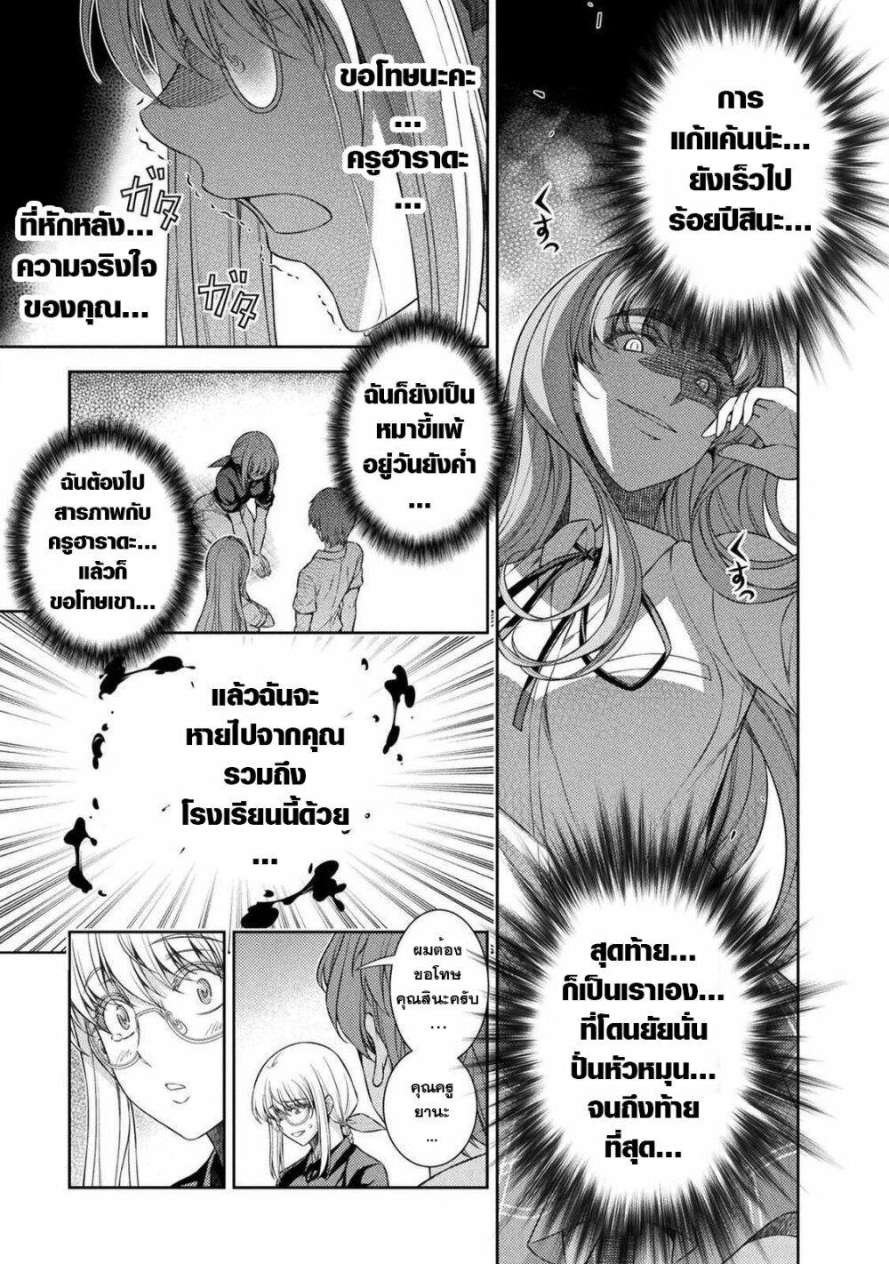 Manga-lc-com อ่านมังงะ อ่านการ์ตูน ออนไลน์ ฟรี JK kara Yarinaosu Silver Plan ตอนที่ 1 2 3 4 5 6 7 8 9 10 11 12 13 14 ฟรี ไม่มีโฆษณา Manga-lc - อ่าน มังงะ อ่าน การ์ตูน ออนไลน์ อ่านมังงะ ฟรี