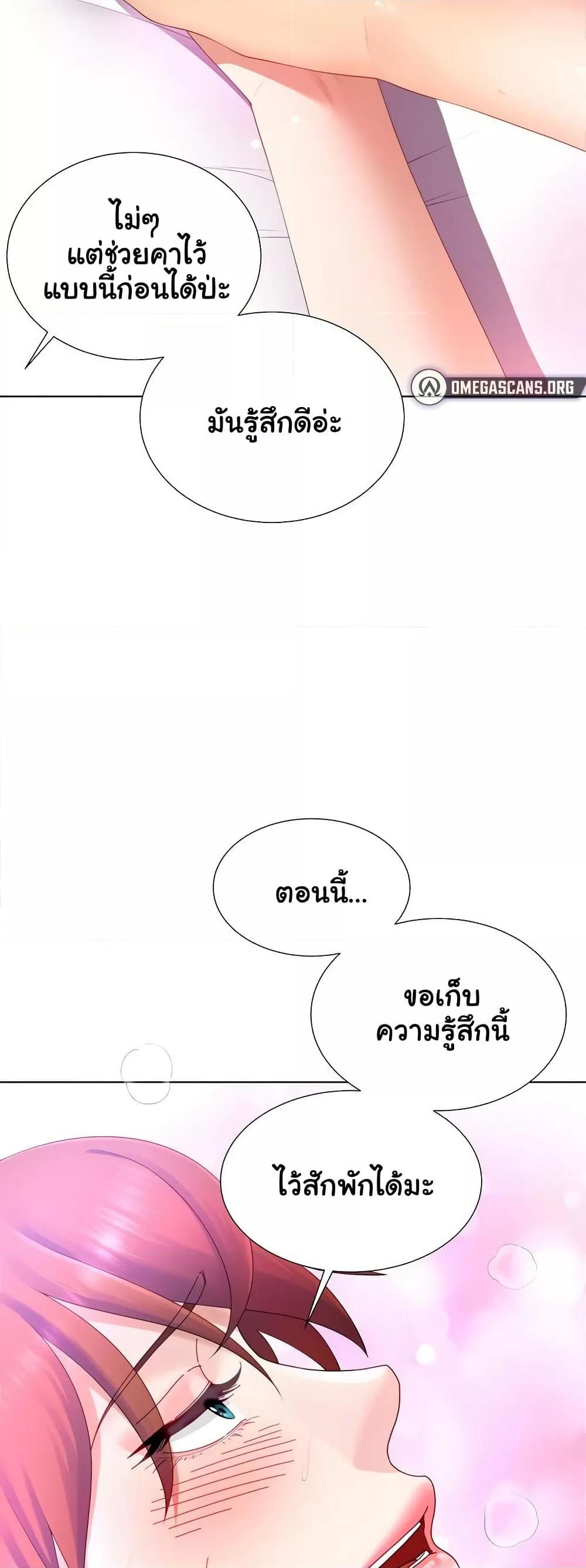 Doujin-Lc- อ่าน โดจิน มังฮวา เกาหลี ญี่ปุ่น จีน แปลไทย Wanna Become a Dad or a Boyfriend ตอนที่ 1 2 3 4 5 6 7 8 9 10 11 12 13 14 ฟรี ไม่มีโฆษณา อ่าน โดจิน Manhwa เกาหลี ญี่ปุ่น จีน เรามีครบ คัดมาให้เน้นๆ โดจิน 18+ รับประกันความฟินโดย  Doujin Lc