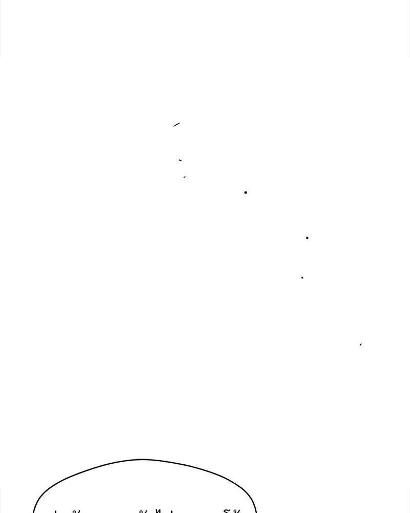 บุปผารุ่มราคะ ตอนที่ 86 รูปที่ 127