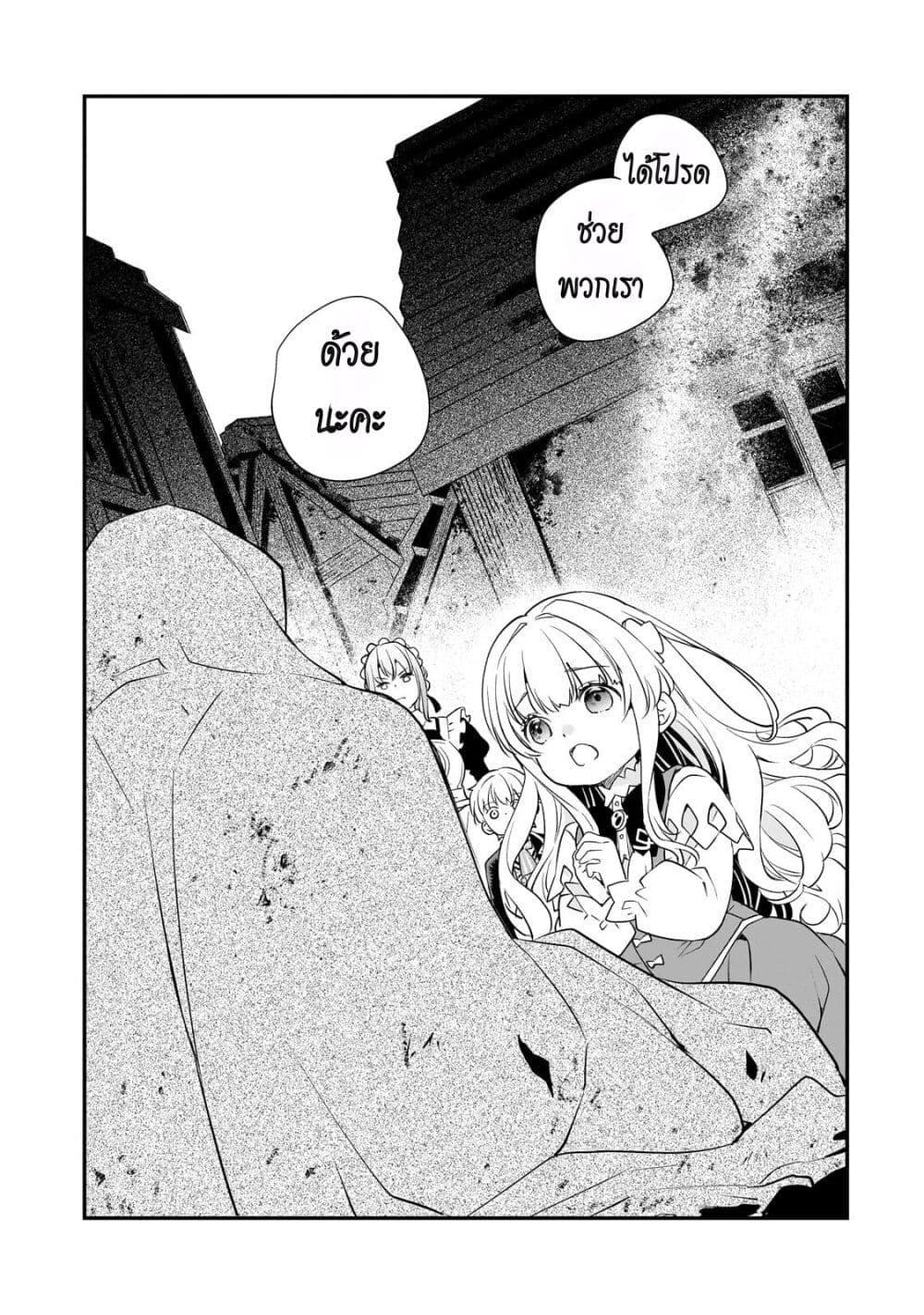 Manga-lc-com อ่านมังงะ อ่านการ์ตูน ออนไลน์ ฟรี Shinu Unmei ni Aru Akuyaku Reijou no Ani ni Tensei Shita node, Imouto wo Sodatete Mirai wo Kaetai to Omoimasu ตอนที่ 1 2 3 4 5 6 7 8 9 10 11 12 13 14 ฟรี ไม่มีโฆษณา Manga-lc - อ่าน มังงะ อ่าน การ์ตูน ออนไลน์ อ่านมังงะ ฟรี