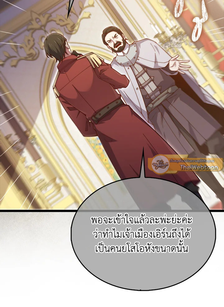 Manga-lc-com อ่านมังงะ อ่านการ์ตูน ออนไลน์ ฟรี The Lord of Coins ตอนที่ 1 2 3 4 5 6 7 8 9 10 11 12 13 14 ฟรี ไม่มีโฆษณา Manga-lc - อ่าน มังงะ อ่าน การ์ตูน ออนไลน์ อ่านมังงะ ฟรี