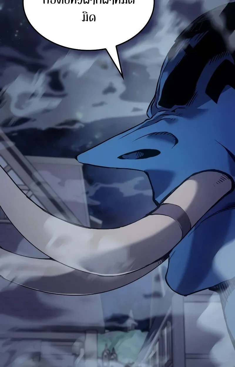 The Indomitable Martial King ตอนที่ ตอนที่ 69 รูปที่ 59