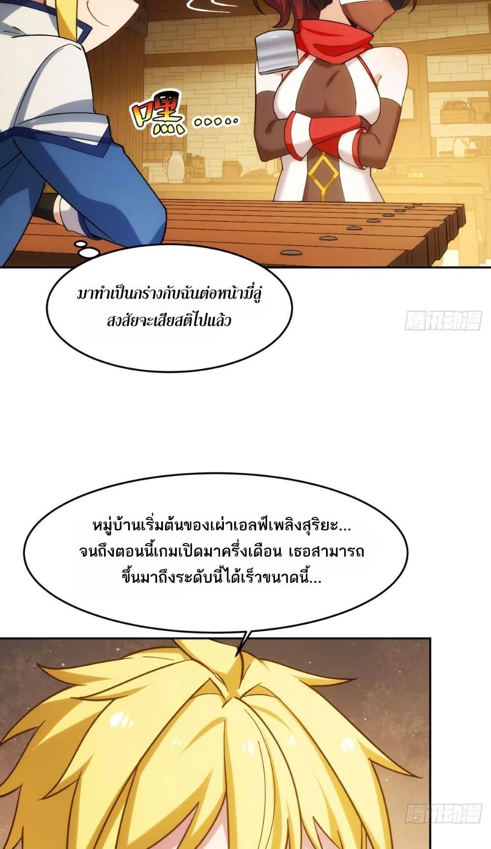 Manga-lc-com อ่านมังงะ อ่านการ์ตูน ออนไลน์ ฟรี The Beta Server For A Thousand Years ตอนที่ 1 2 3 4 5 6 7 8 9 10 11 12 13 14 ฟรี ไม่มีโฆษณา Manga-lc - อ่าน มังงะ อ่าน การ์ตูน ออนไลน์ อ่านมังงะ ฟรี