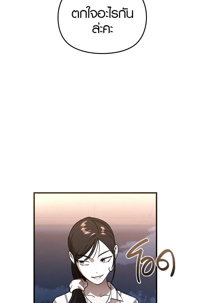 บันทึกรักลูกสาวเจ้าพ่อ ตอนที่ 28 รูปที่ 37