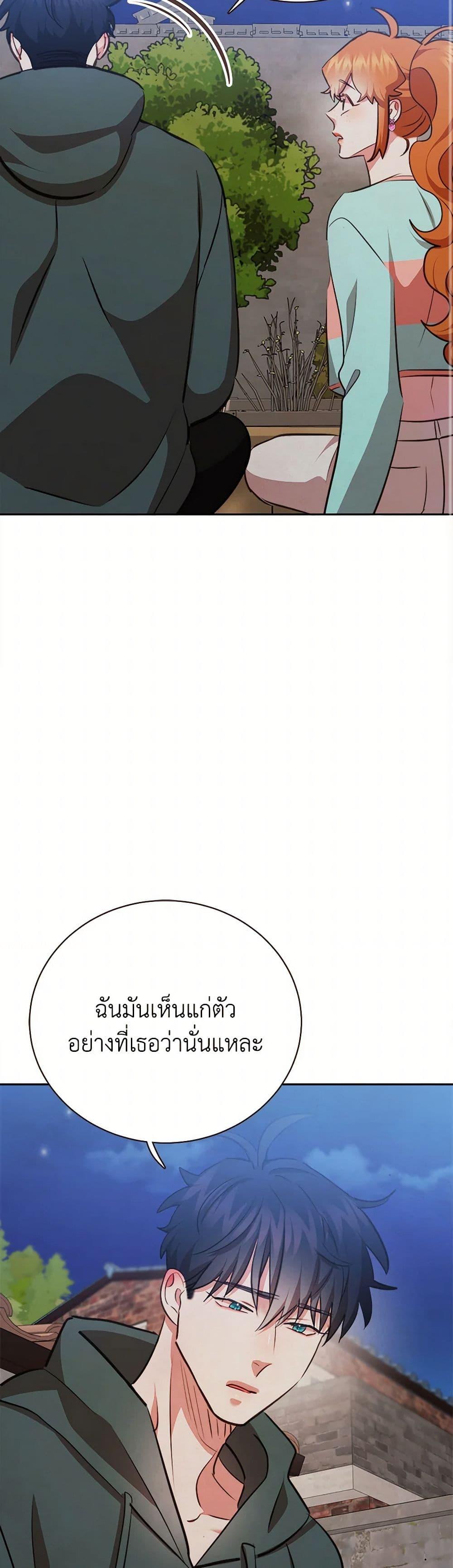 Manga-lc-com อ่านมังงะ อ่านการ์ตูน ออนไลน์ ฟรี Viewer’s Choice – The Dating Show ตอนที่ 1 2 3 4 5 6 7 8 9 10 11 12 13 14 ฟรี ไม่มีโฆษณา Manga-lc - อ่าน มังงะ อ่าน การ์ตูน ออนไลน์ อ่านมังงะ ฟรี