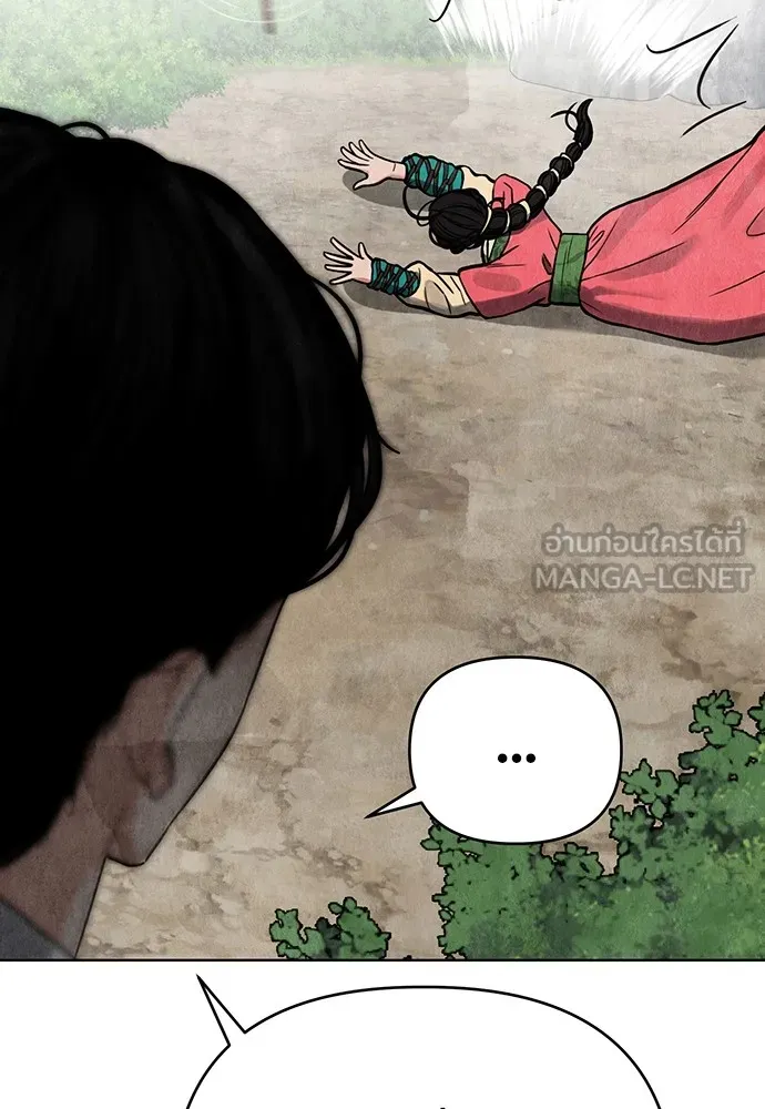 ความลับของสาวร่างทรง ตอนที่ 3 รูปที่ 33