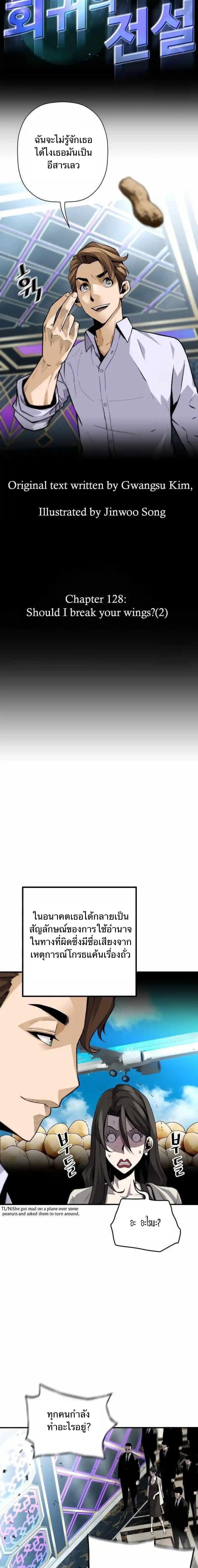 Manga-lc-com อ่านมังงะ อ่านการ์ตูน ออนไลน์ ฟรี Return of the Legend ตอนที่ 1 2 3 4 5 6 7 8 9 10 11 12 13 14 ฟรี ไม่มีโฆษณา Manga-lc - อ่าน มังงะ อ่าน การ์ตูน ออนไลน์ อ่านมังงะ ฟรี