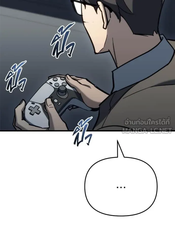 โกดังลับหลังโลกแตก ตอนที่ 27 รูปที่ 18