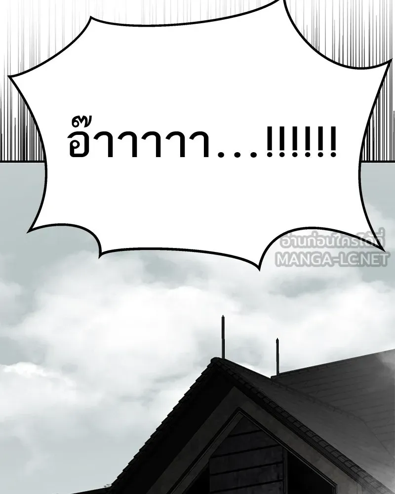 สี่สาวชาวกี ตอนที่ 18 บัดดี้ครอบครัว (1) รูปที่ 120