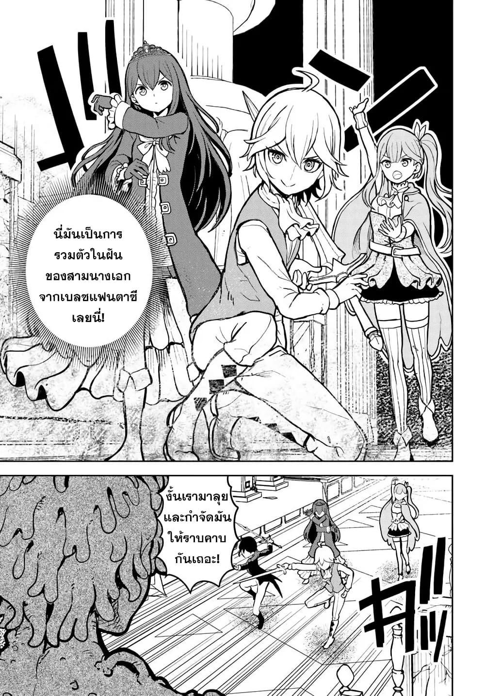 Manga-lc-com อ่านมังงะ อ่านการ์ตูน ออนไลน์ ฟรี I Was Reincarnated as the Villain With Evil Eyes, so I Aim to Be a Mob Character ตอนที่ 1 2 3 4 5 6 7 8 9 10 11 12 13 14 ฟรี ไม่มีโฆษณา Manga-lc - อ่าน มังงะ อ่าน การ์ตูน ออนไลน์ อ่านมังงะ ฟรี