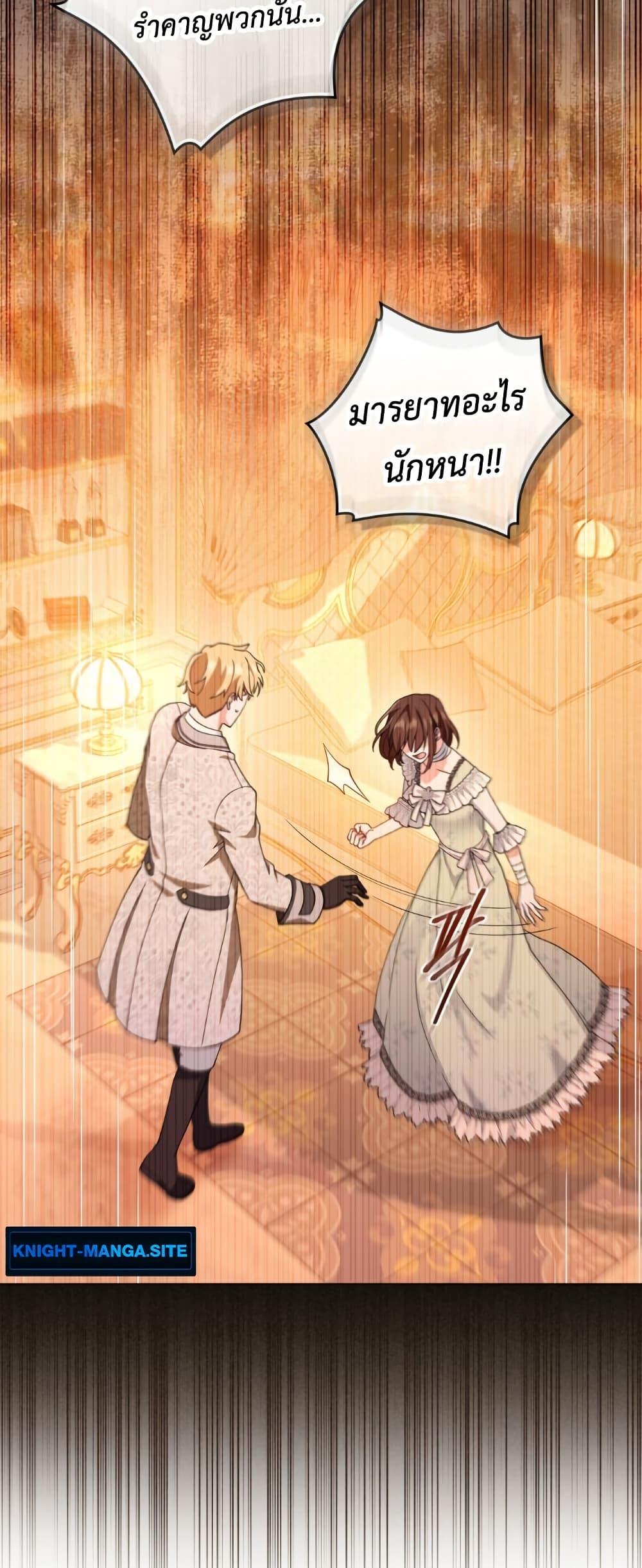 Manga-lc-com อ่านมังงะ อ่านการ์ตูน ออนไลน์ ฟรี The Tragedy of a Villainess ตอนที่ 1 2 3 4 5 6 7 8 9 10 11 12 13 14 ฟรี ไม่มีโฆษณา Manga-lc - อ่าน มังงะ อ่าน การ์ตูน ออนไลน์ อ่านมังงะ ฟรี