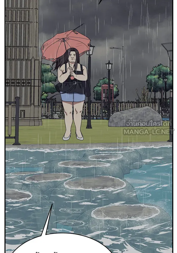 ช่วยเปลี่ยนฉันที ตอนที่ 162. คโยแทฮี 2 รูปที่ 81