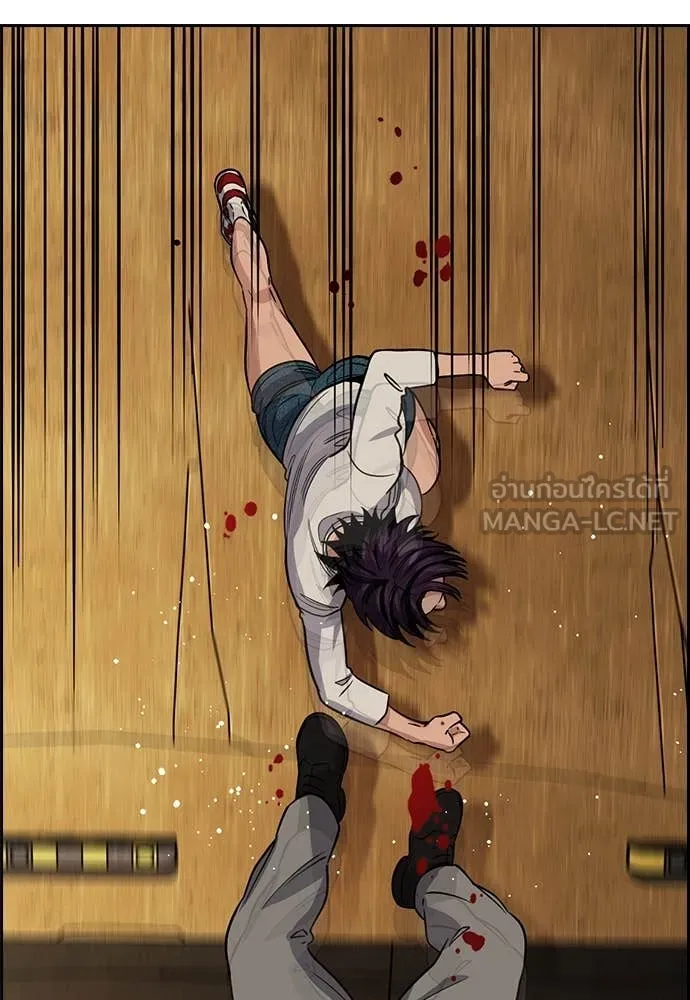 การศึกษาที่แท้จริง ตอนที่ 233 รูปที่ 126