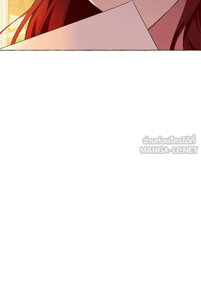 นึกว่าเป็นอิเซไคธรรมดา ตอนที่ 13 รูปที่ 87