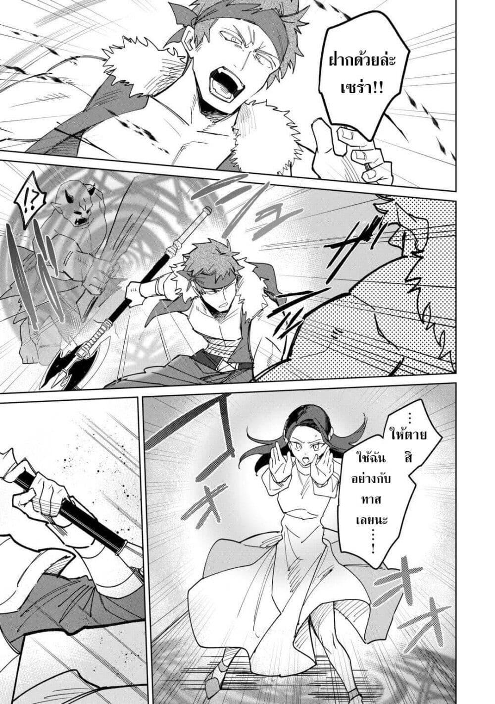 Manga-lc-com อ่านมังงะ อ่านการ์ตูน ออนไลน์ ฟรี Mainichi Moraeru Tsuihou Tokuten de Yuruyuru Henkyou Life! ตอนที่ 1 2 3 4 5 6 7 8 9 10 11 12 13 14 ฟรี ไม่มีโฆษณา Manga-lc - อ่าน มังงะ อ่าน การ์ตูน ออนไลน์ อ่านมังงะ ฟรี