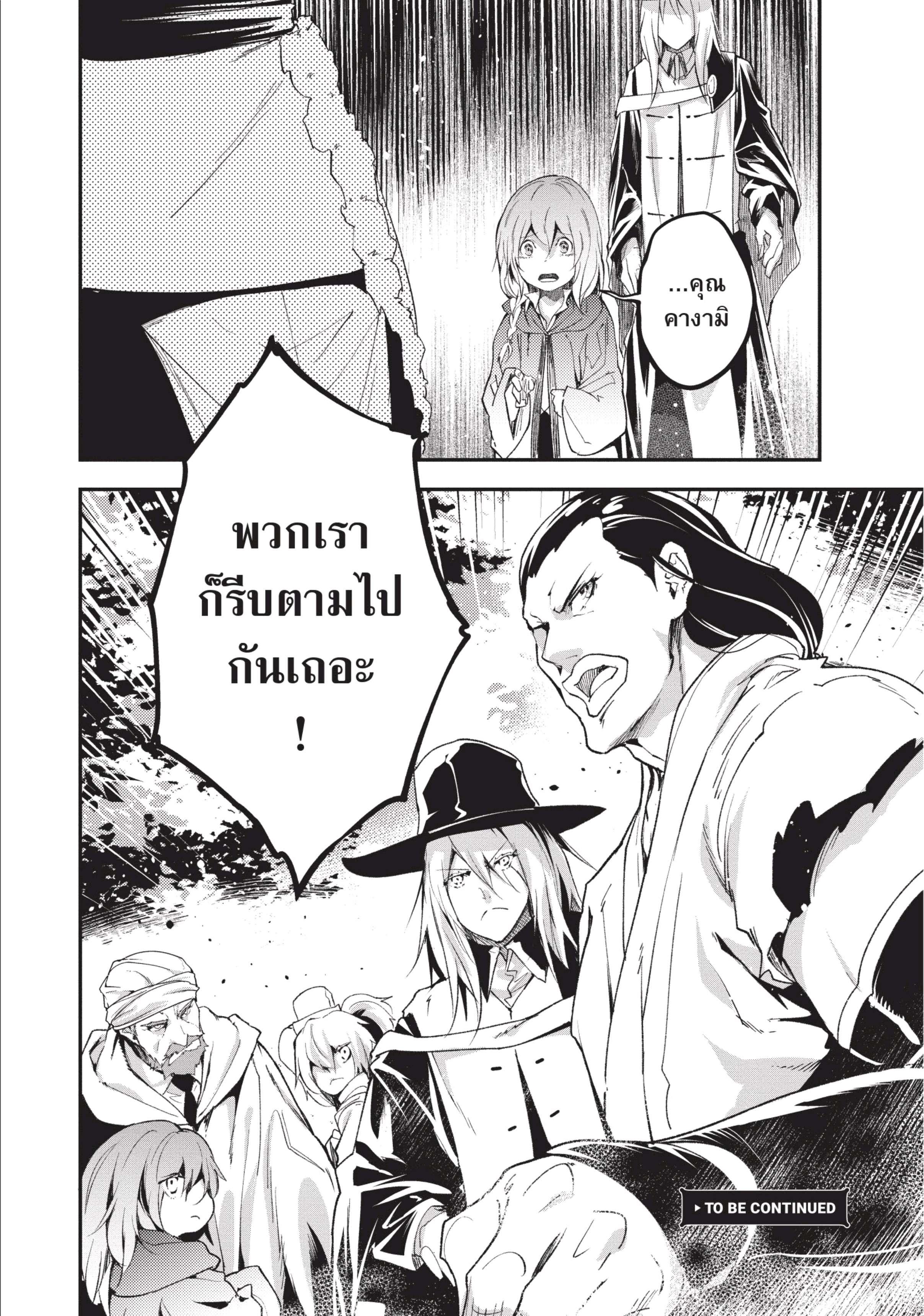 Manga-lc-com อ่านมังงะ อ่านการ์ตูน ออนไลน์ ฟรี Lv999 no Murabito ชาวบ้าน LV999 ตอนที่ 1 2 3 4 5 6 7 8 9 10 11 12 13 14 ฟรี ไม่มีโฆษณา Manga-lc - อ่าน มังงะ อ่าน การ์ตูน ออนไลน์ อ่านมังงะ ฟรี