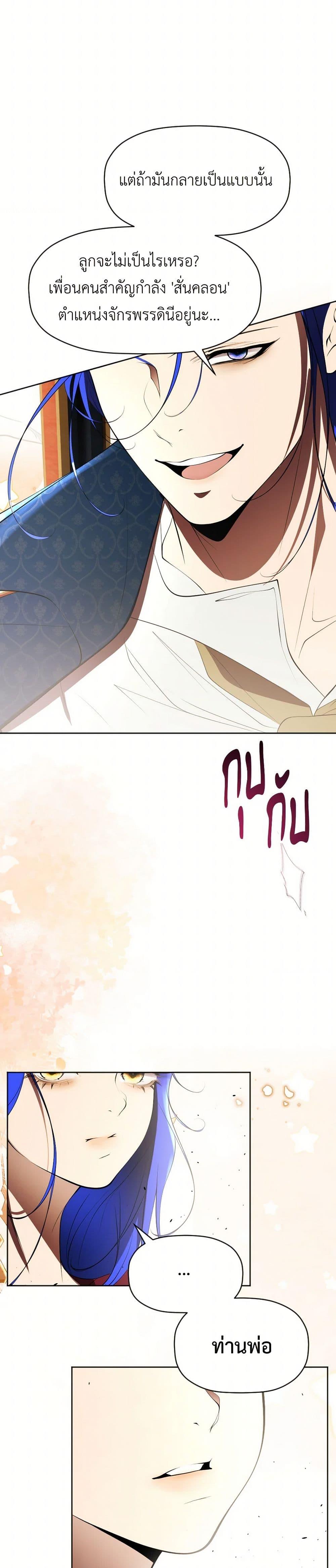 Manga-lc-com อ่านมังงะ อ่านการ์ตูน ออนไลน์ ฟรี The Tyrant’s Horse ตอนที่ 1 2 3 4 5 6 7 8 9 10 11 12 13 14 ฟรี ไม่มีโฆษณา Manga-lc - อ่าน มังงะ อ่าน การ์ตูน ออนไลน์ อ่านมังงะ ฟรี